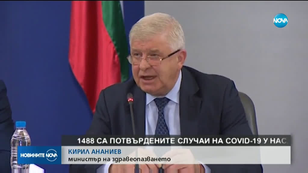 ЗА ПЪРВИ ПЪТ: Вливат плазма с антитела за лечение на COVID-19, заразените са 1488