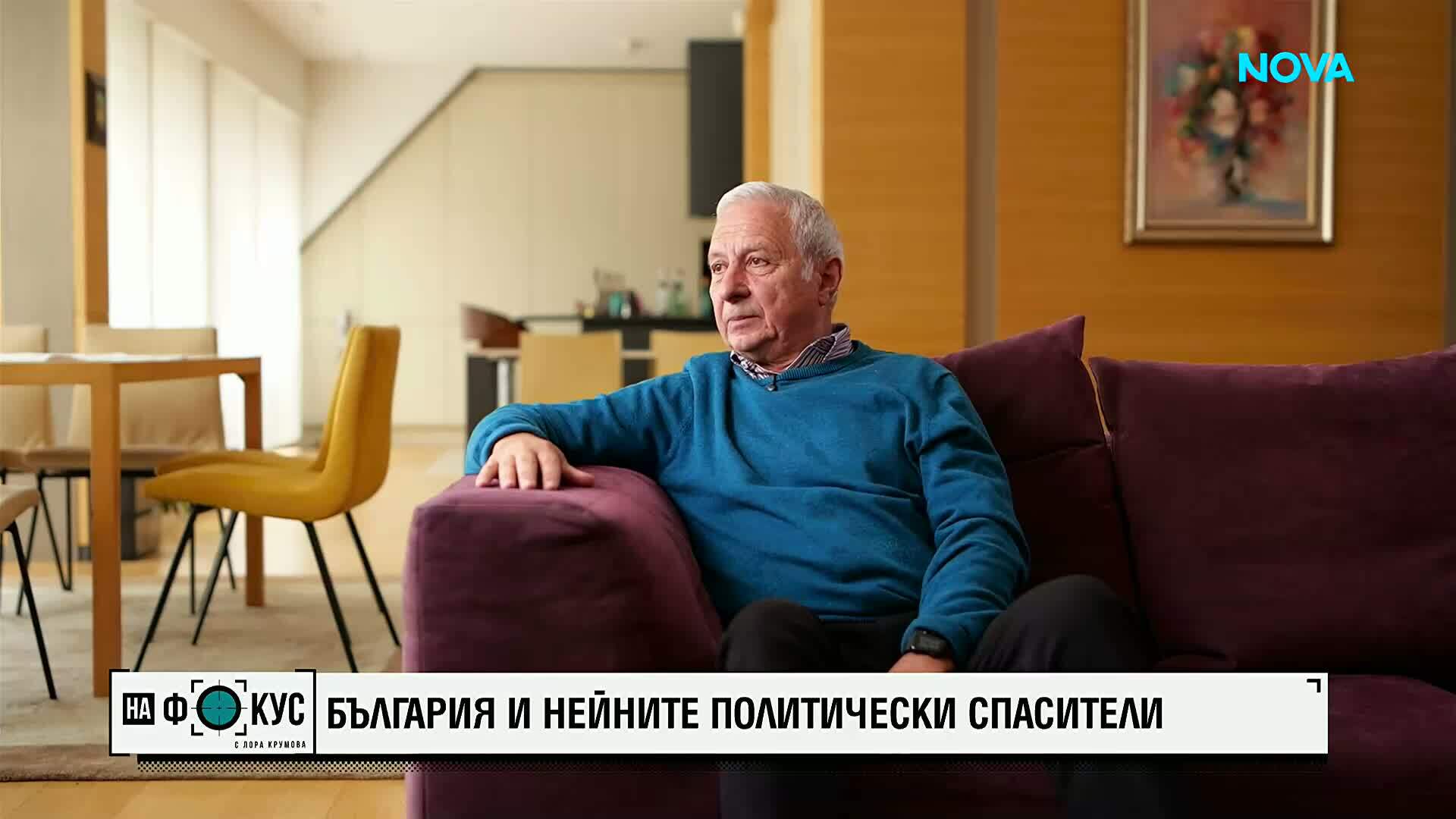 Проф. Огнян Герджиков - за миналото, което се повтаря и политическите „спасители” на България