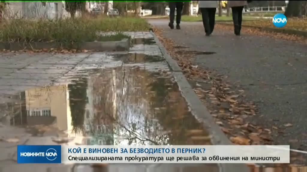 Новините на NOVA (13.12.2019 - късна емисия)