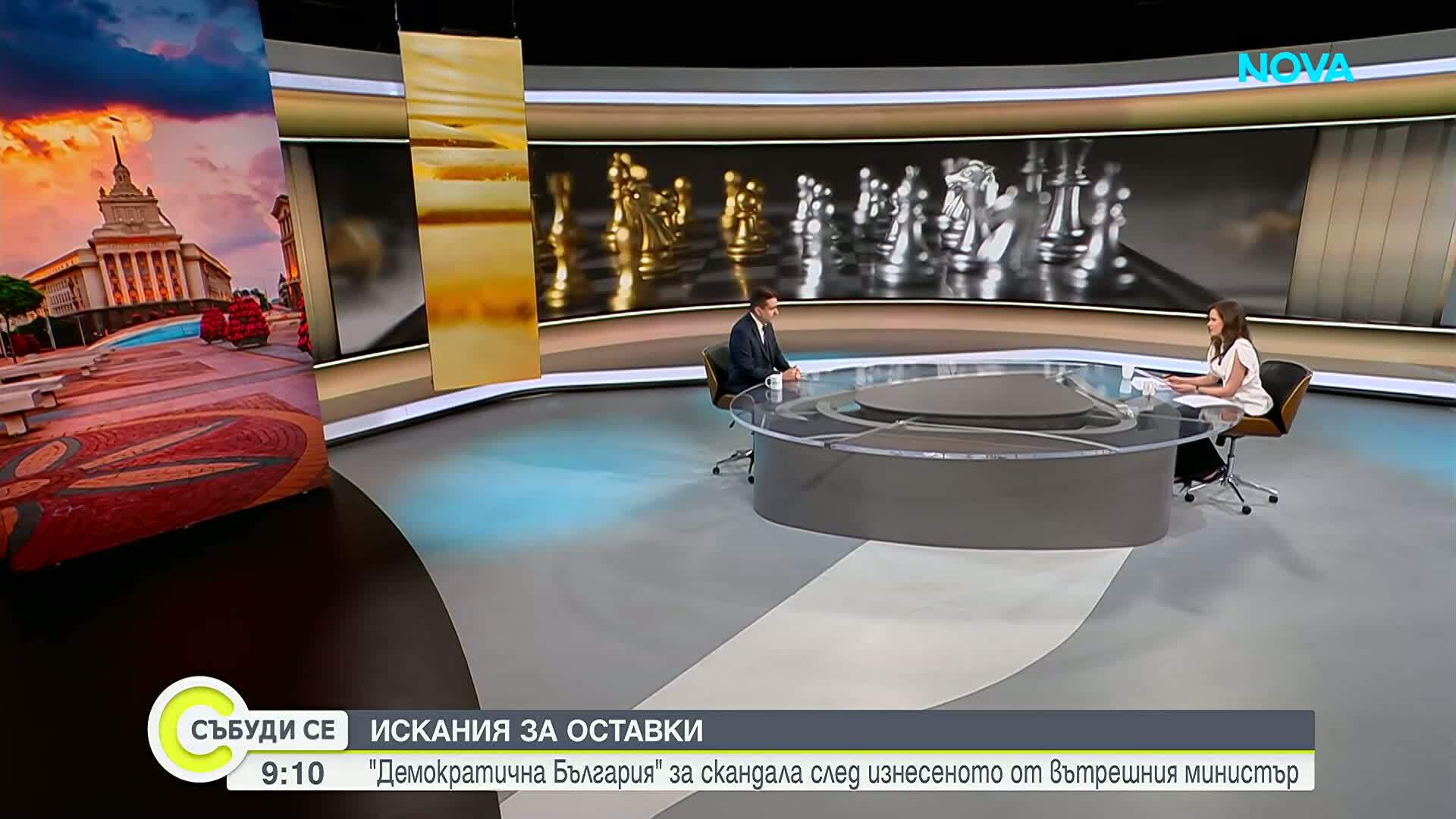 Казусът Пеевски-Атанасова: Полети, санкции и конституция