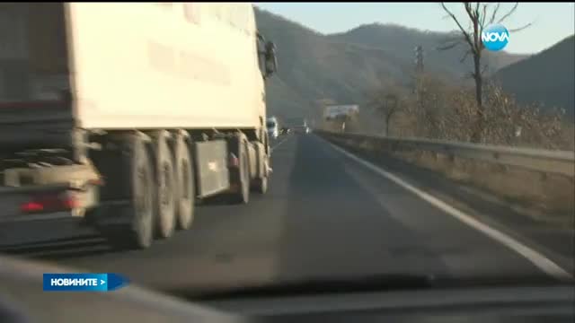 Десетки дупки зейнаха на пътя за Гърция край Благоевград