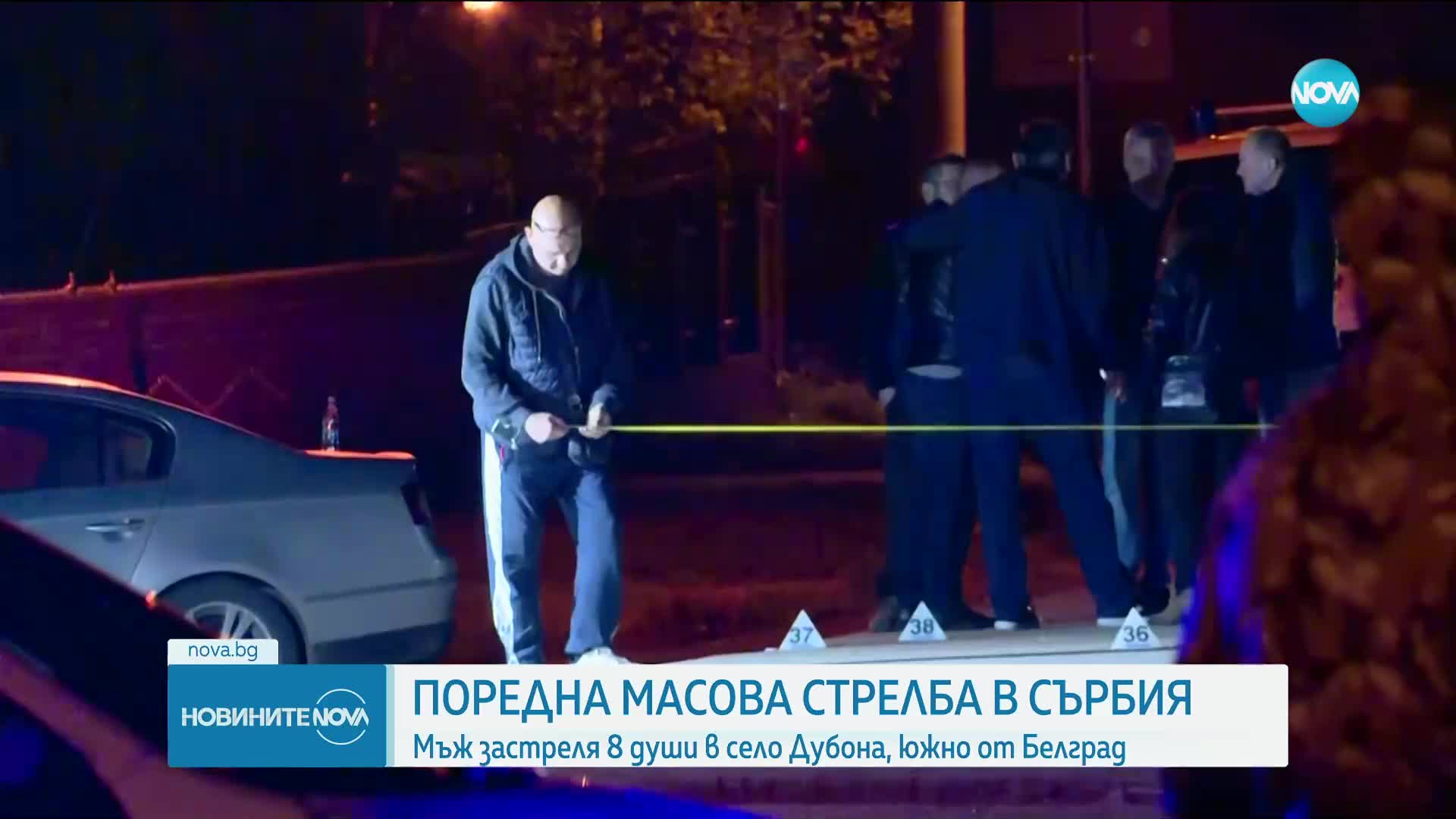 Поредна масова стрелба в Сърбия, най-малко 8 жертви