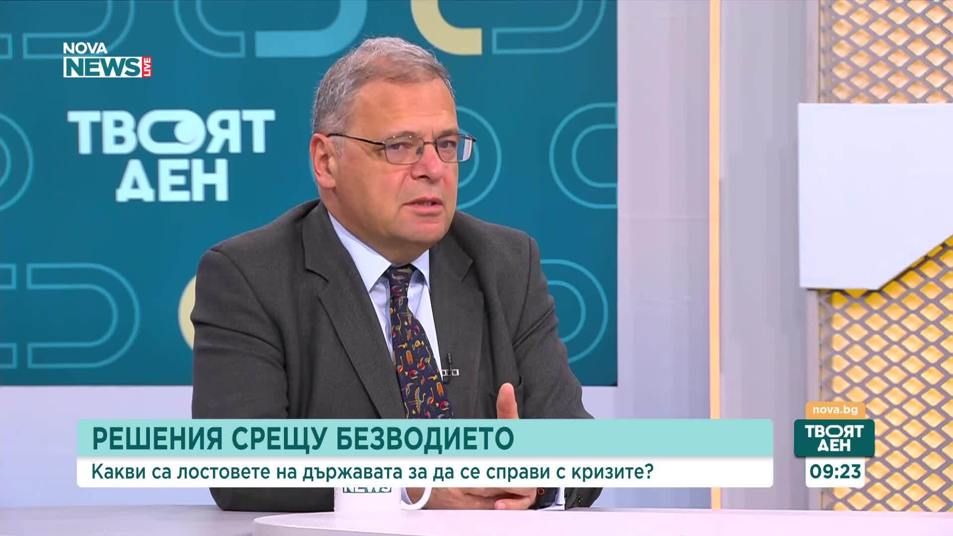 Юлиян Попов: Стара и компрометирана водопреносна мрежа причинява 60% загуби в България