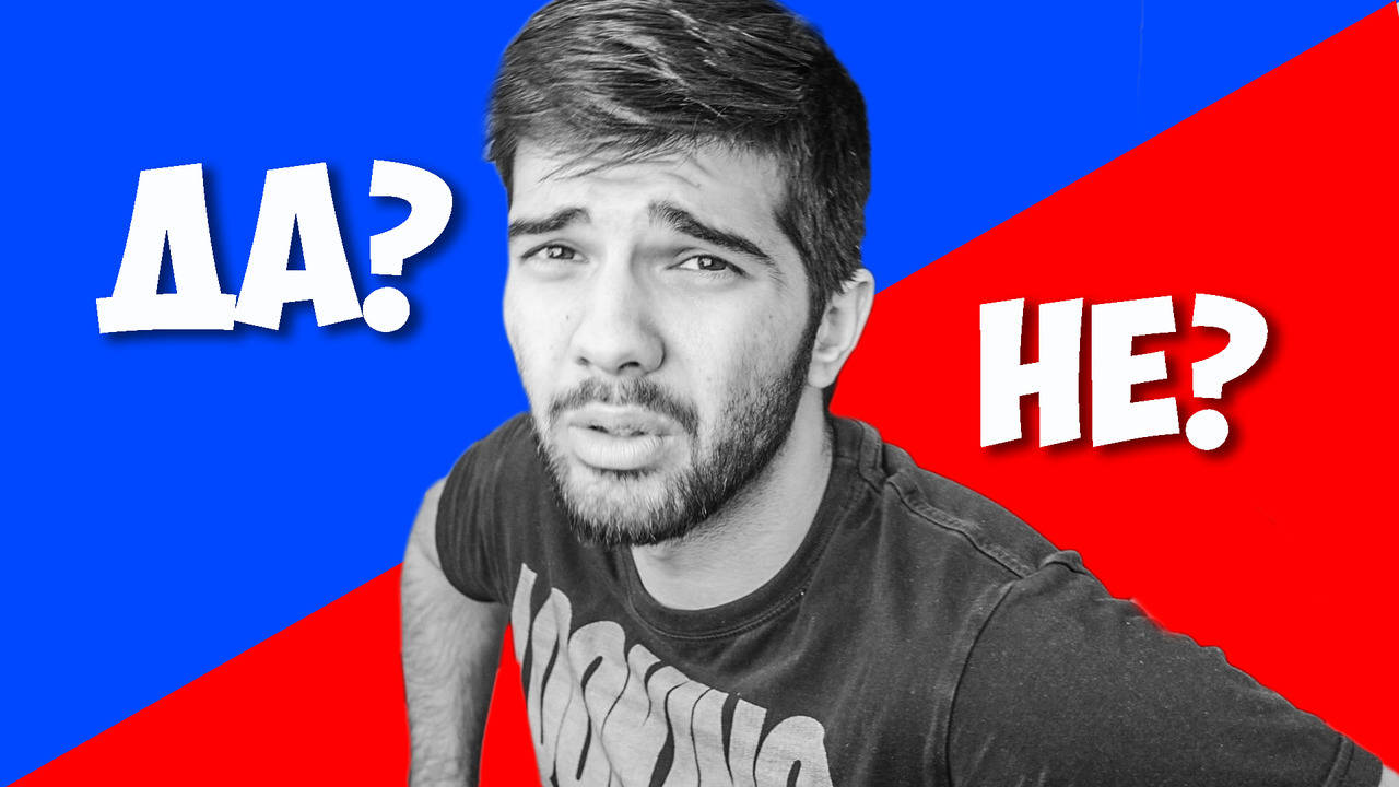 Истинска ЛЮБОВ? Виждам БЪДЕЩЕТО! ЩЕ НАТИСНЕШ ЛИ КОПЧЕТО?