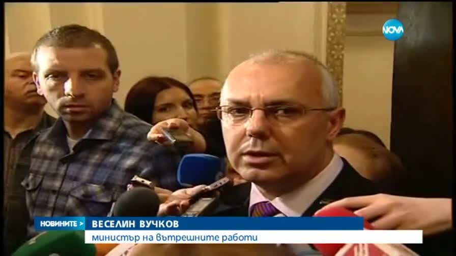 Решават за главния секретар на МВР на 4-ти март