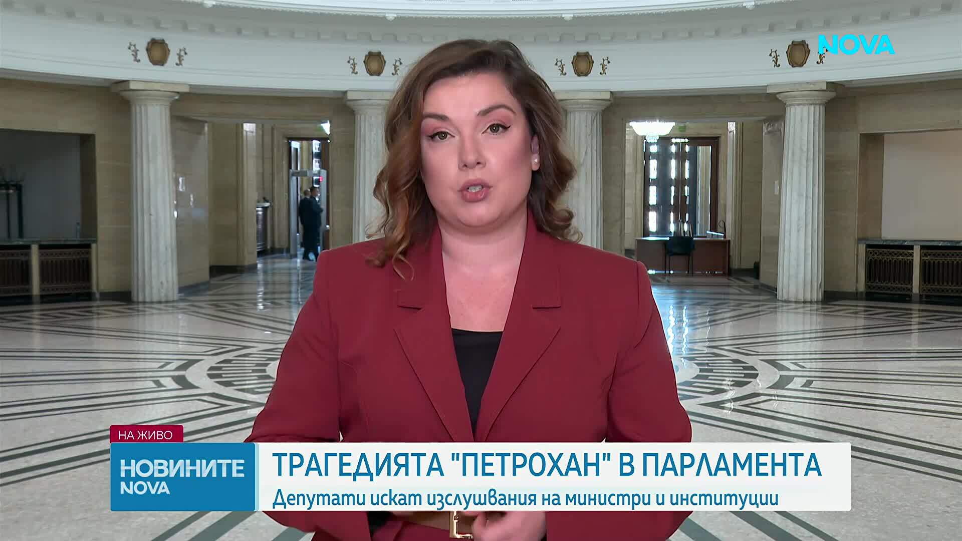Напрежение в НС заради трагедията „Петрохан”: Изслушват представители на МВР и Манол Генов