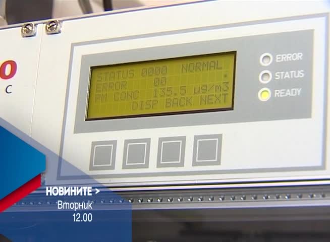 В Новините на NOVA от 12.00 ч. на 31 януари очаквайте