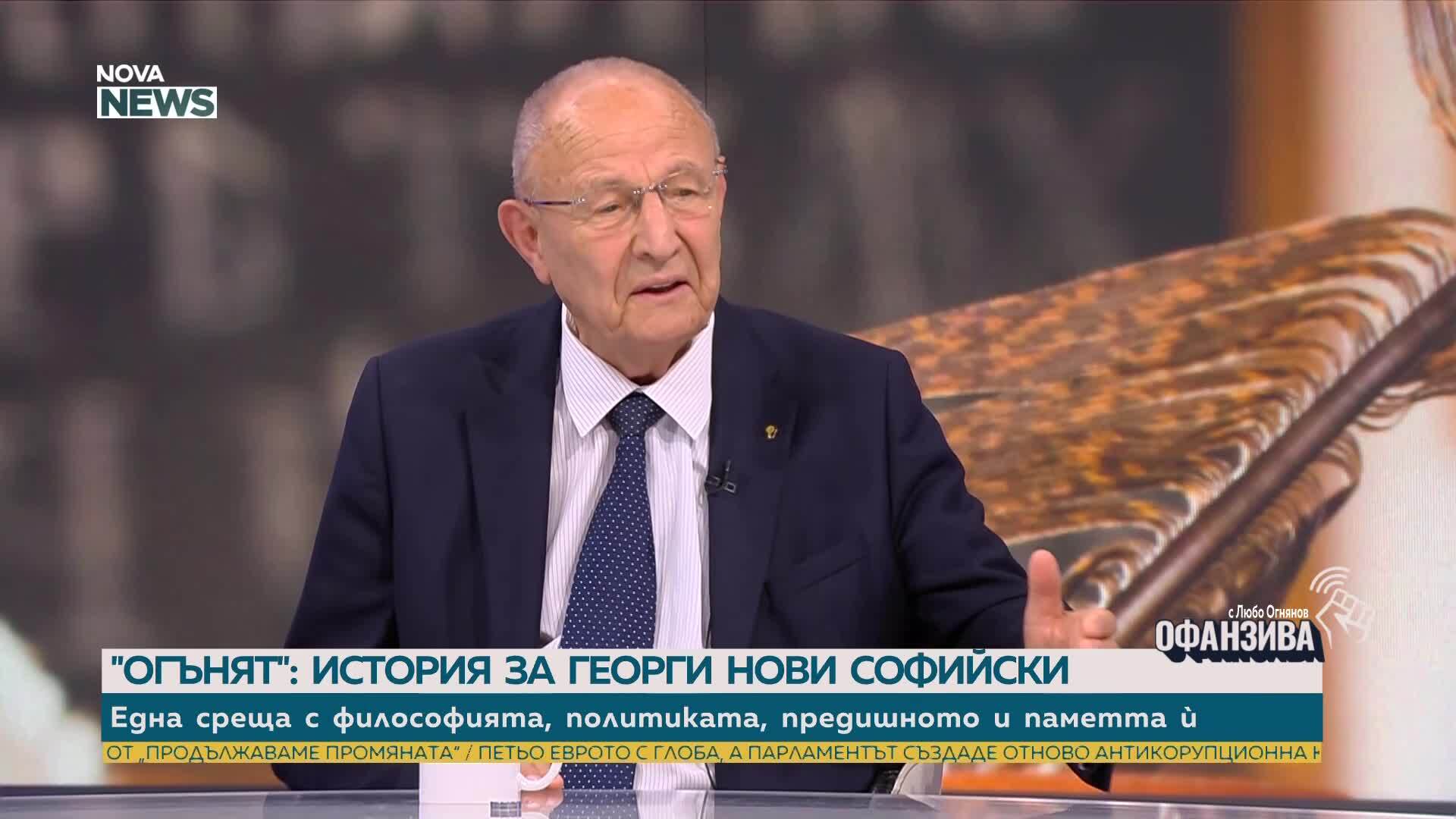 "Огънят" - най-новата книга на проф. Кирил Топалов