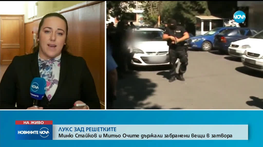 Делото за мярката на Миню Стайков ще се решава през юни