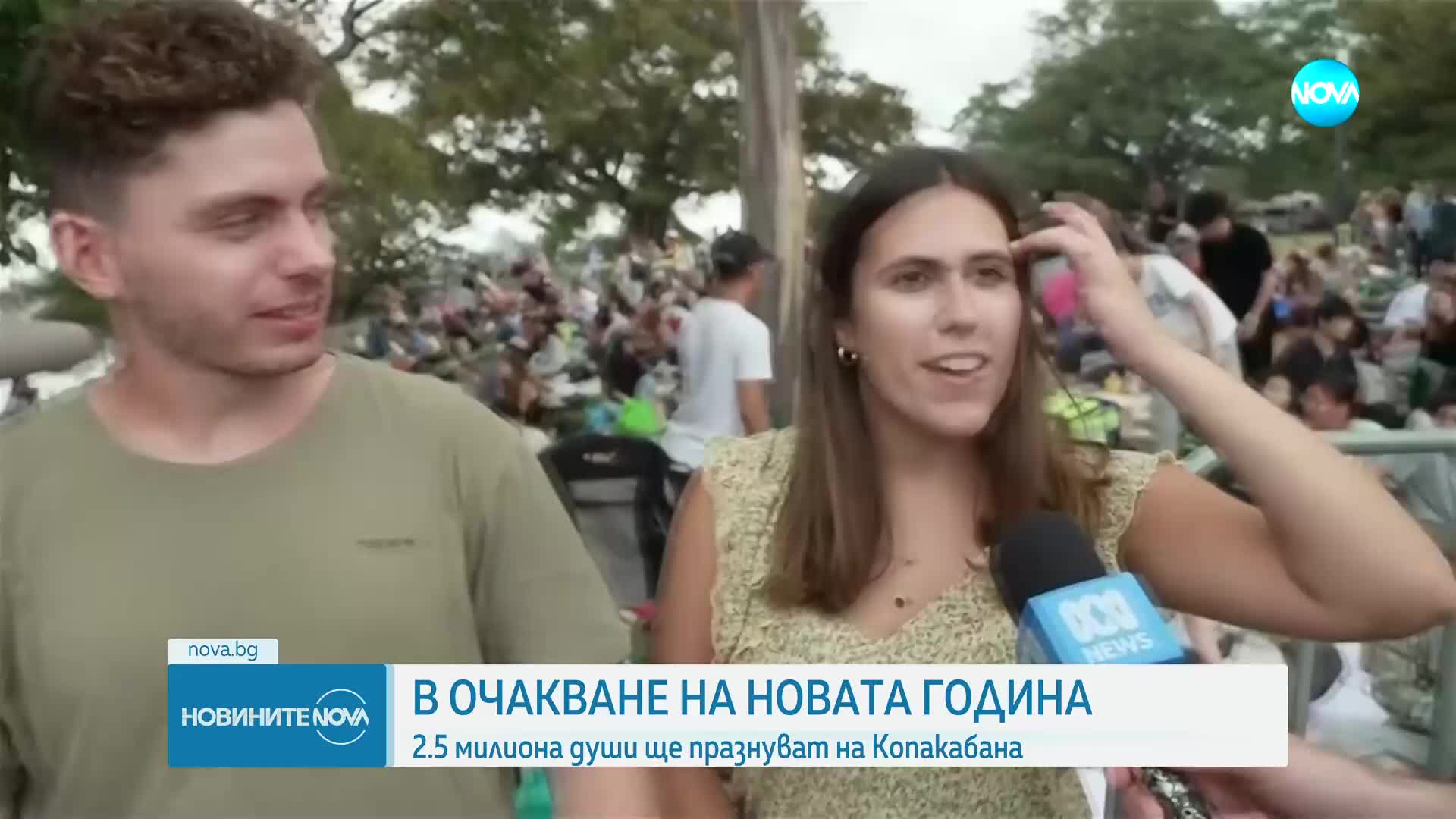 Копакабана ще бъде домакин на най-голямото новогодишно парти в света