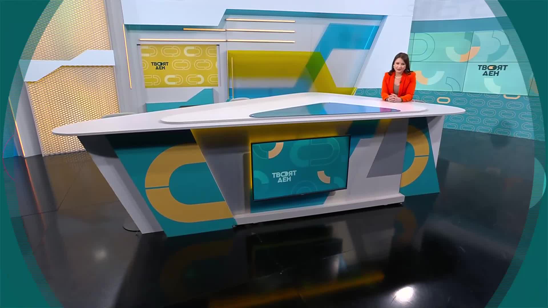 В „Твоят ден” на 6 ноември ще видите