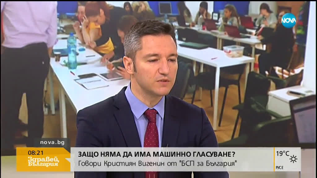 Вигенин: Отмяната на машинното гласуване позволи масово купуване на гласове