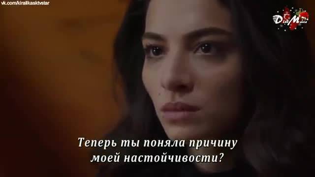 Стълкновение еп.6 Руски суб.