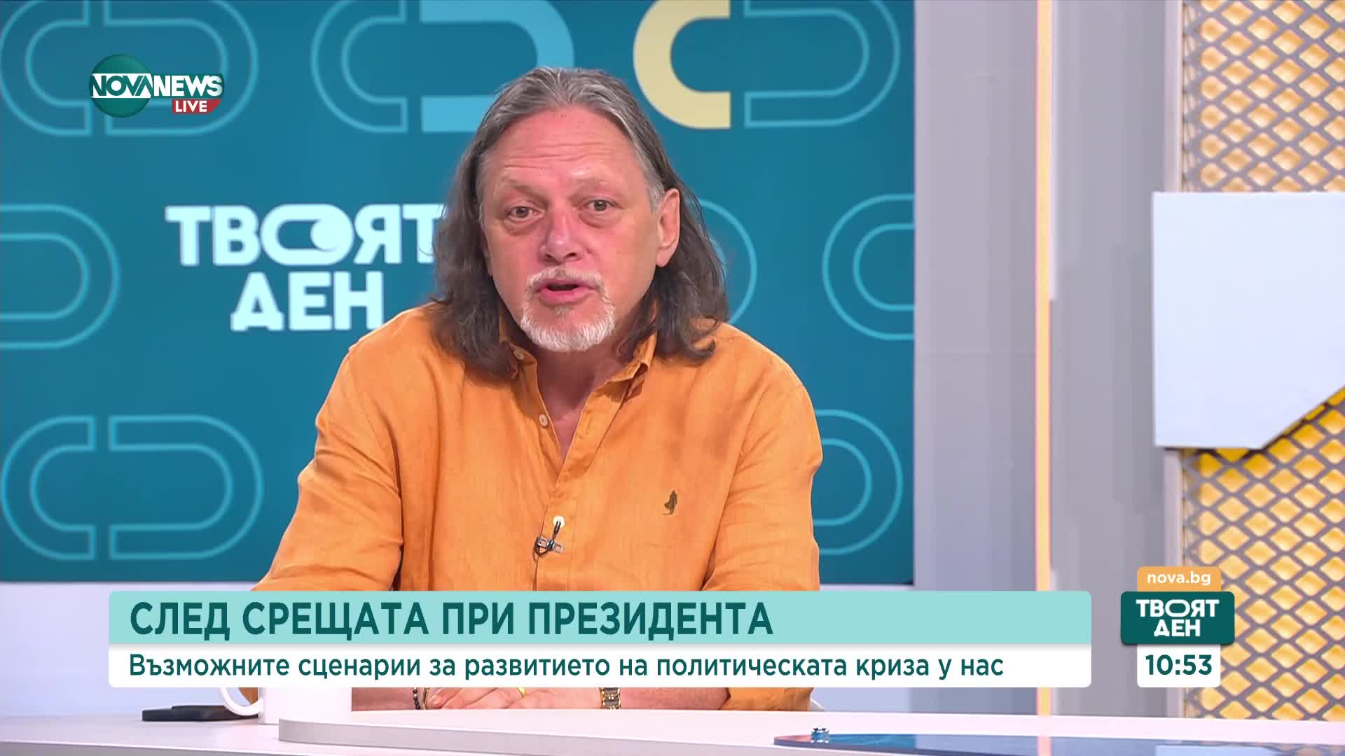 Има ли шанс за кабинет с втория мандат на ПП-ДБ: Коментар на експертите