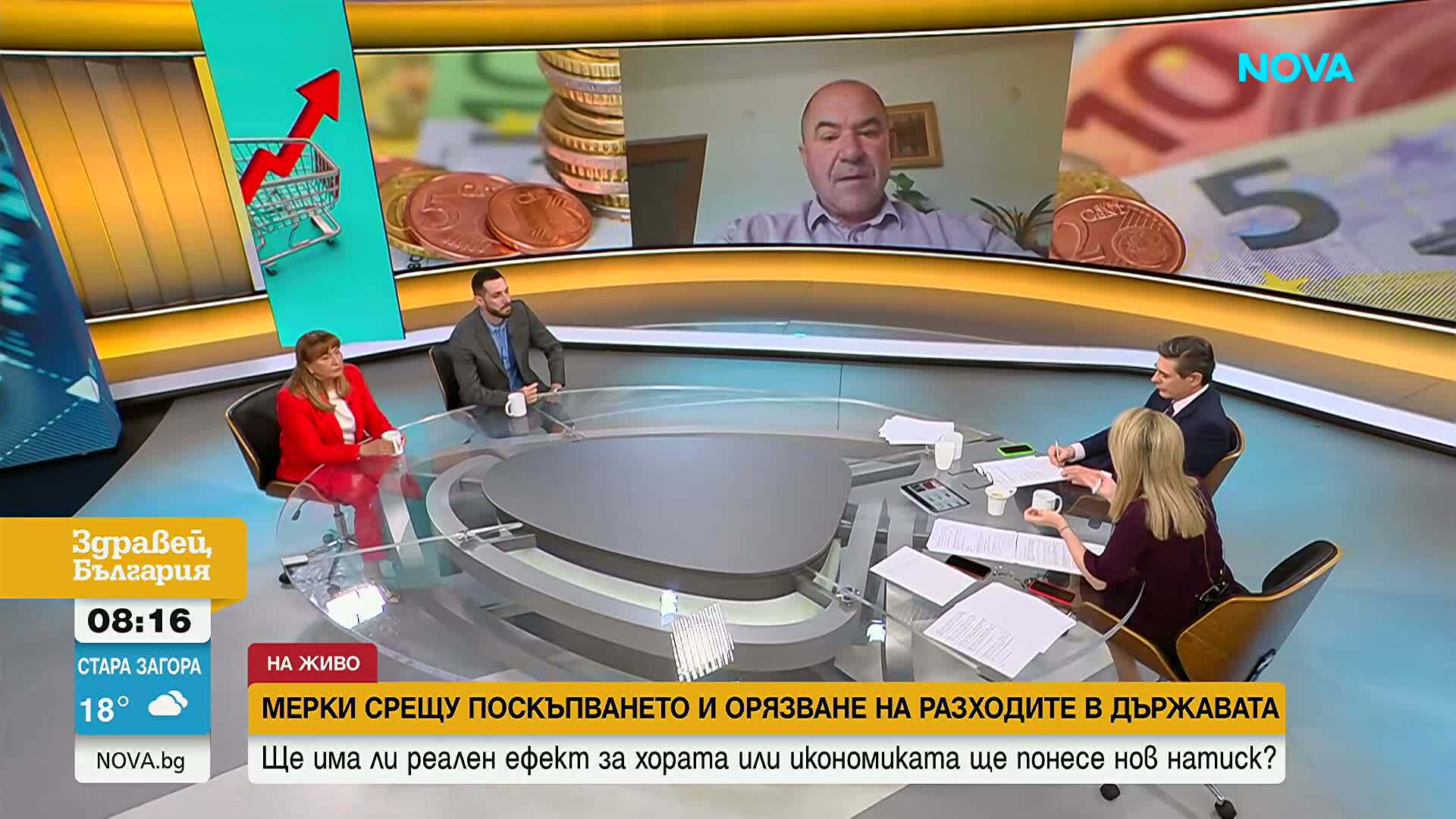 Какъв ефект ще имат решенията върху инфлацията, бизнеса и държавните финанси
