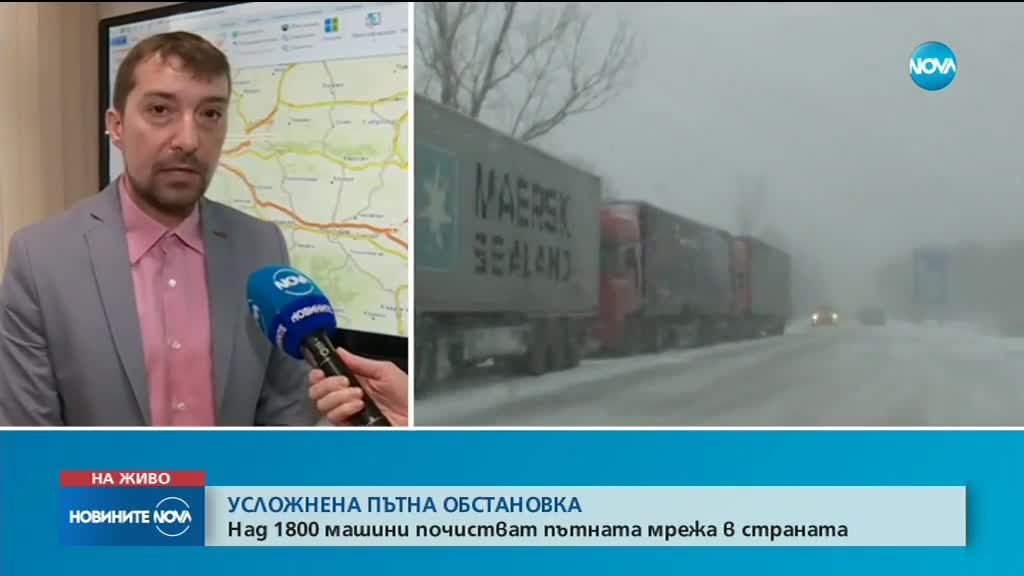 Над 1800 машини чистят пътищата в страната