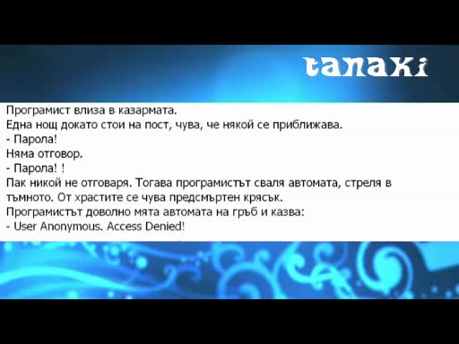 Топ 6 смешни вица ( част 6-та )   Изпратени и избрани от вас !