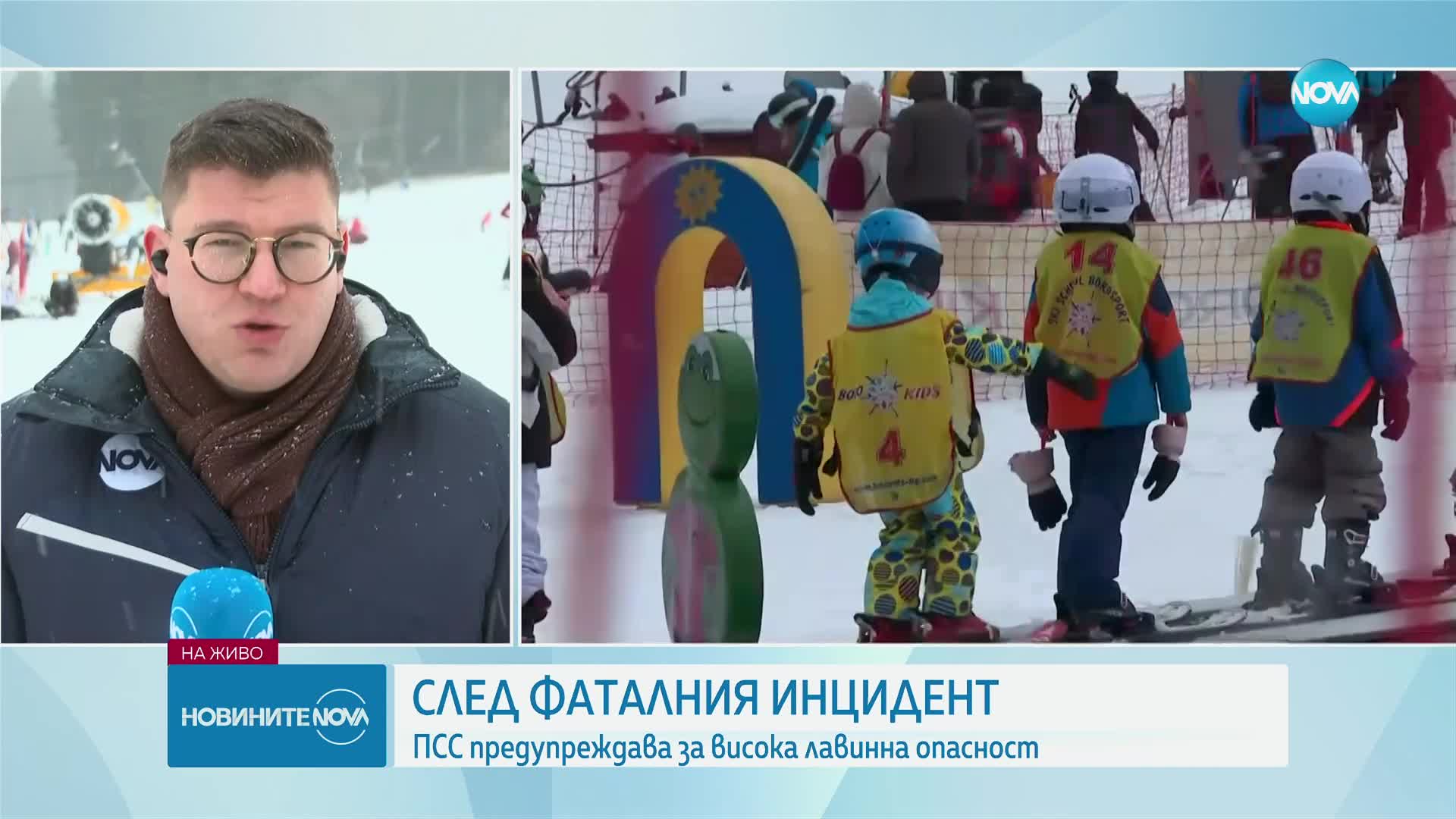 Новините на NOVA (13.02.2024 - обедна емисия)