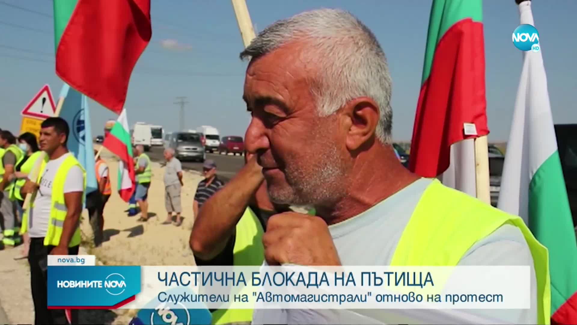 „Автомагистрали - Черно море” протестираха на три пътни участъка