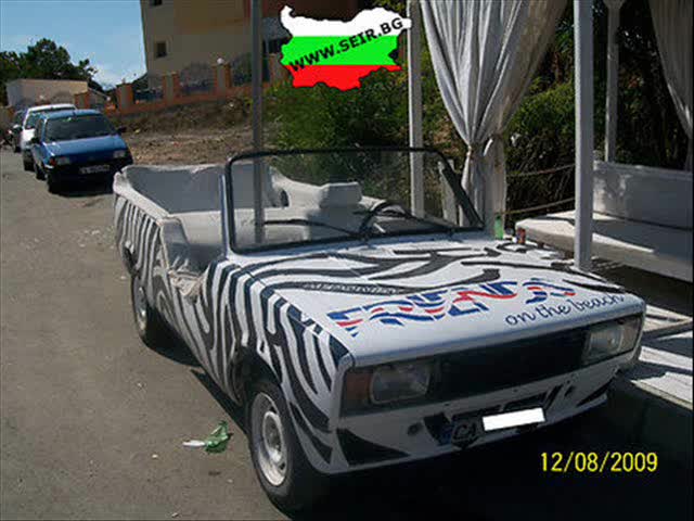 Клипчето, което изби рибата 