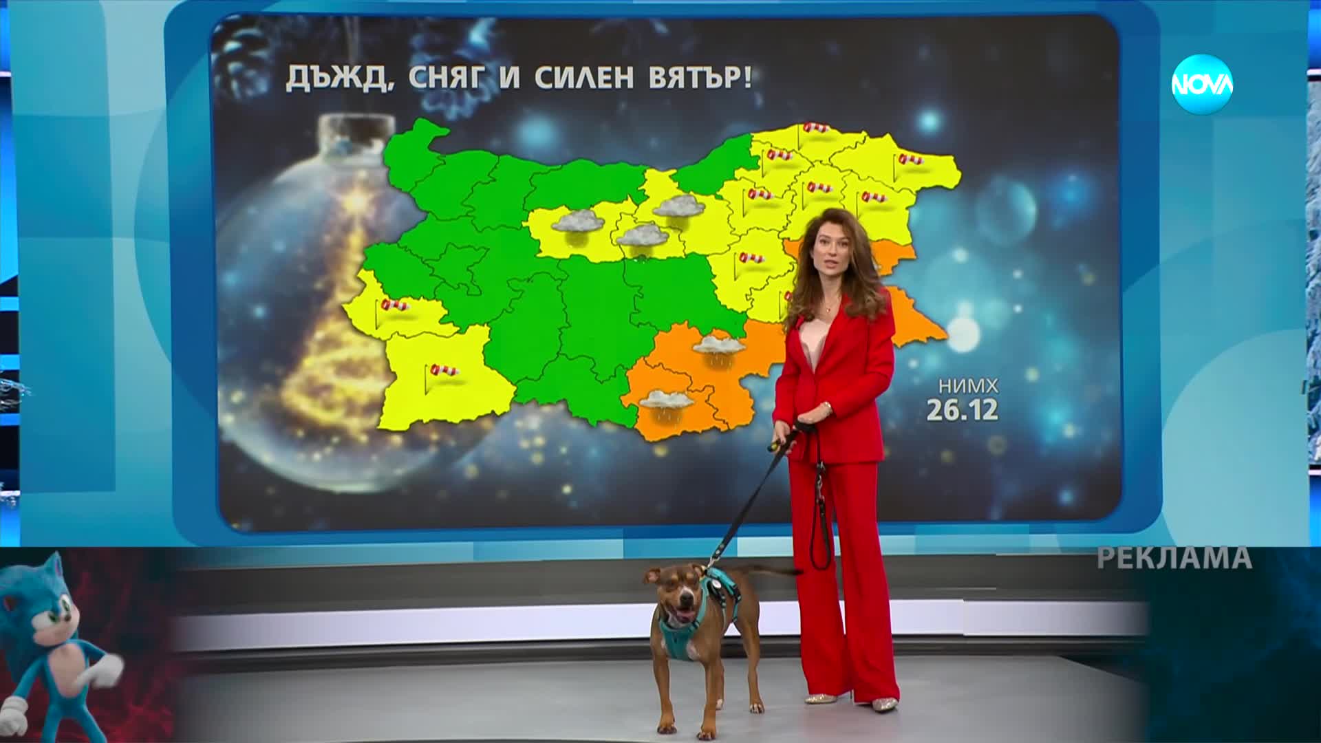 Прогноза за времето (25.12.2024 - централна емисия)