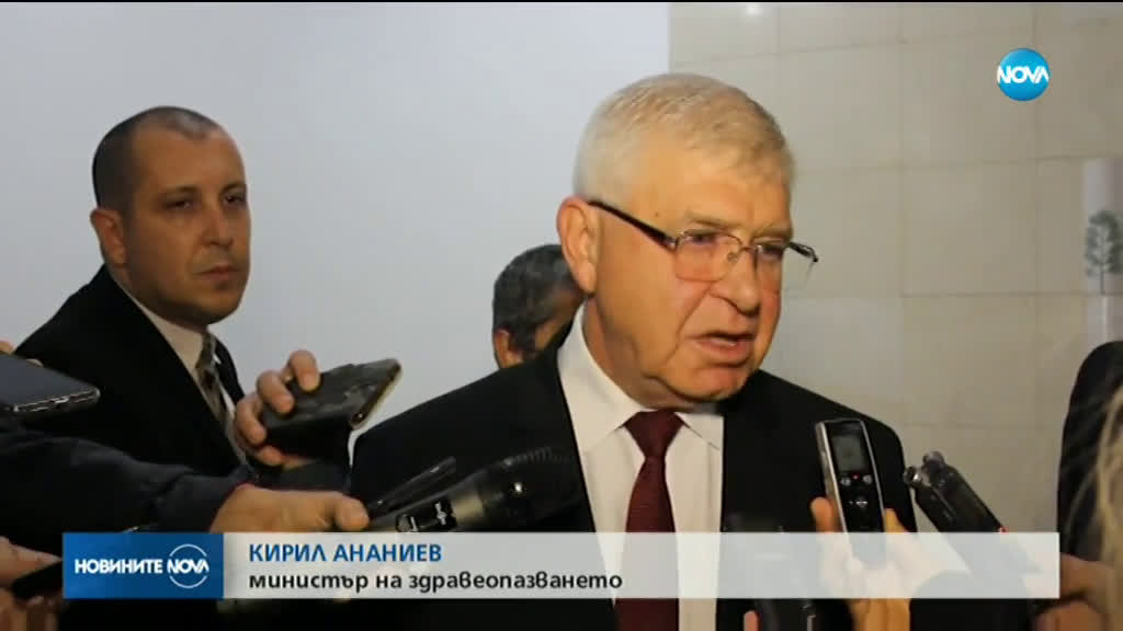 ПОВЕЧЕ ПАРИ ЗА ЗДРАВЕ: Отпускат допълнителен половин милиард за 2020 година