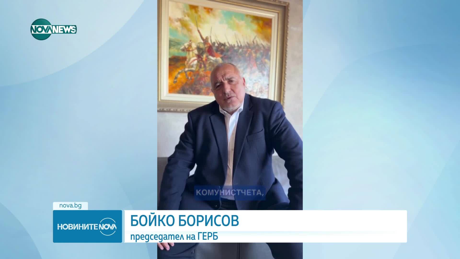 Божидар Божанов към Борисов: Кое е опасно? Да осъдим действията на комунистическия режим ли?
