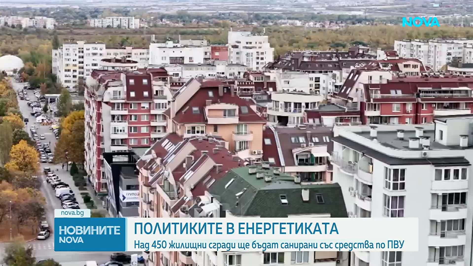 Иван Иванов: Държавата спаси 100% от средствата за саниране по ПВУ