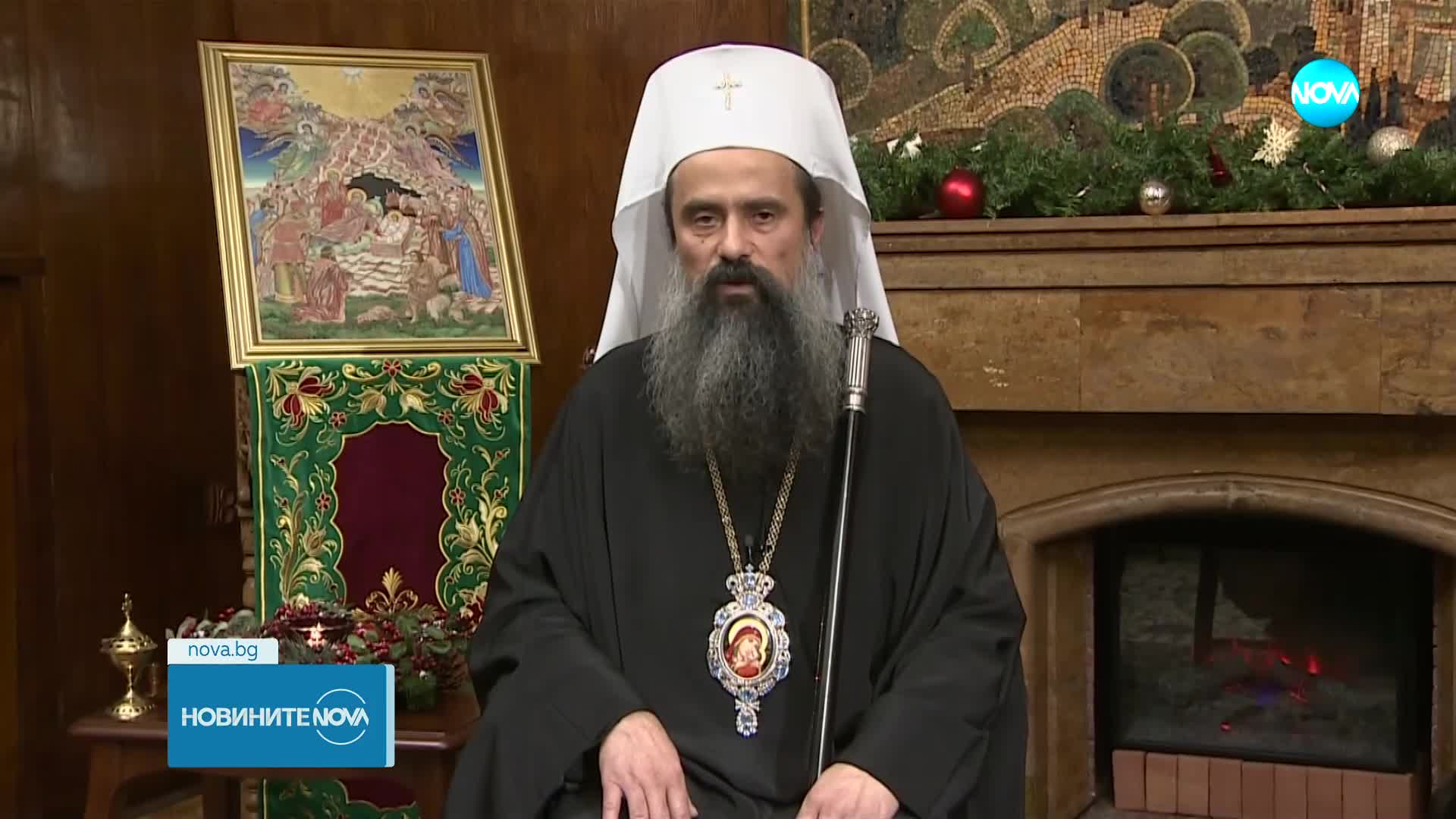 Патриарх Даниил: Христовото Рождество припомня, че Бог примири света със Себе Си
