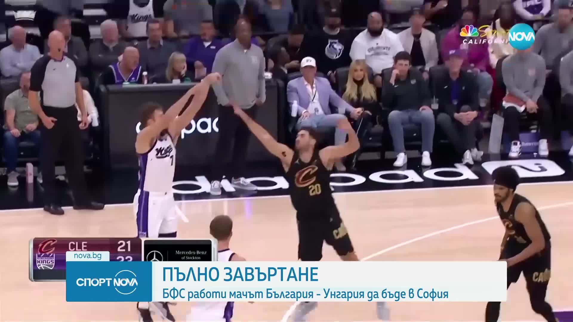 Спортни новини (14.11.2023 - обедна емисия)