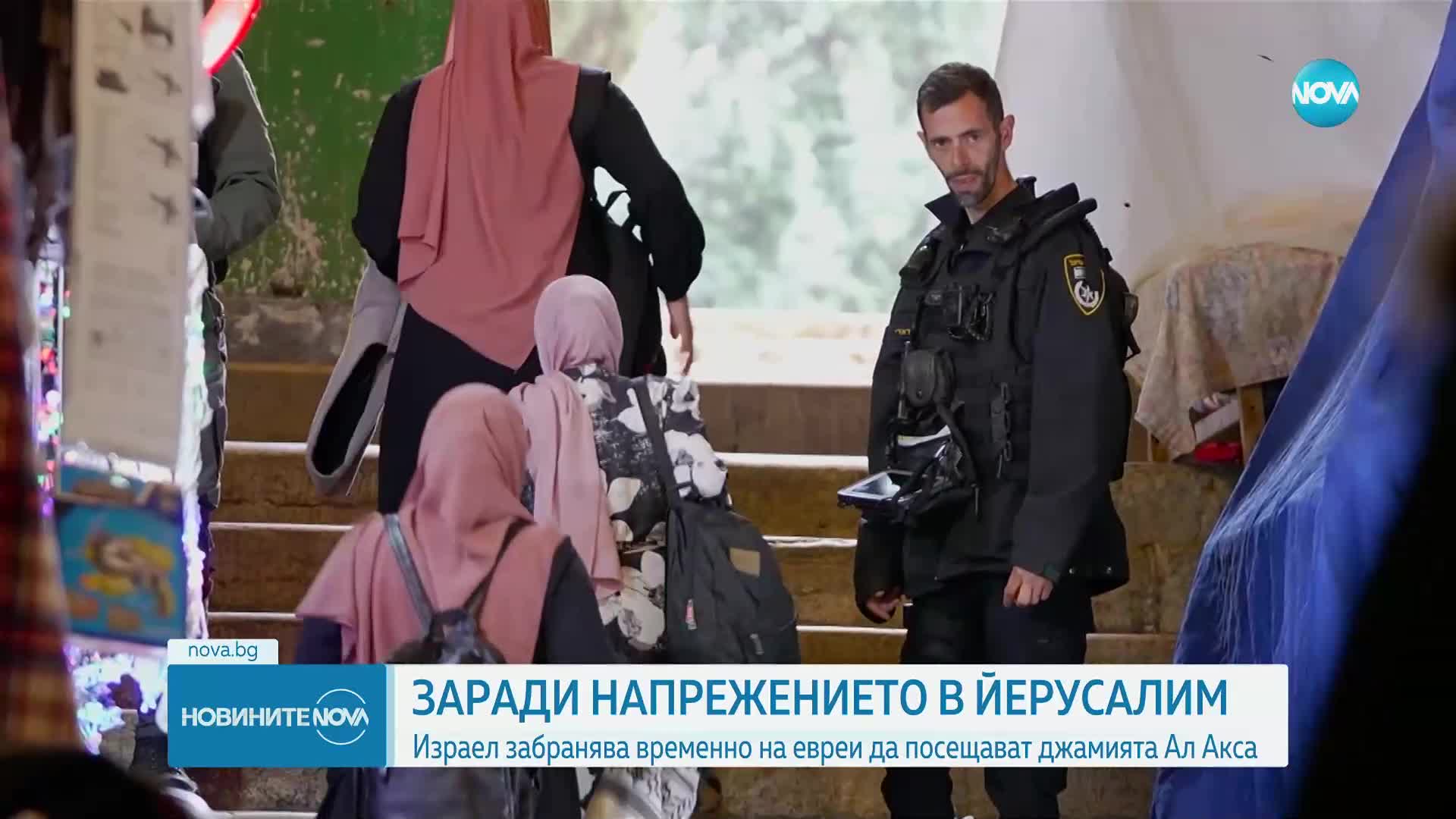 Забраниха на евреи да посещават джамията "Ал Акса" до края на Рамазана