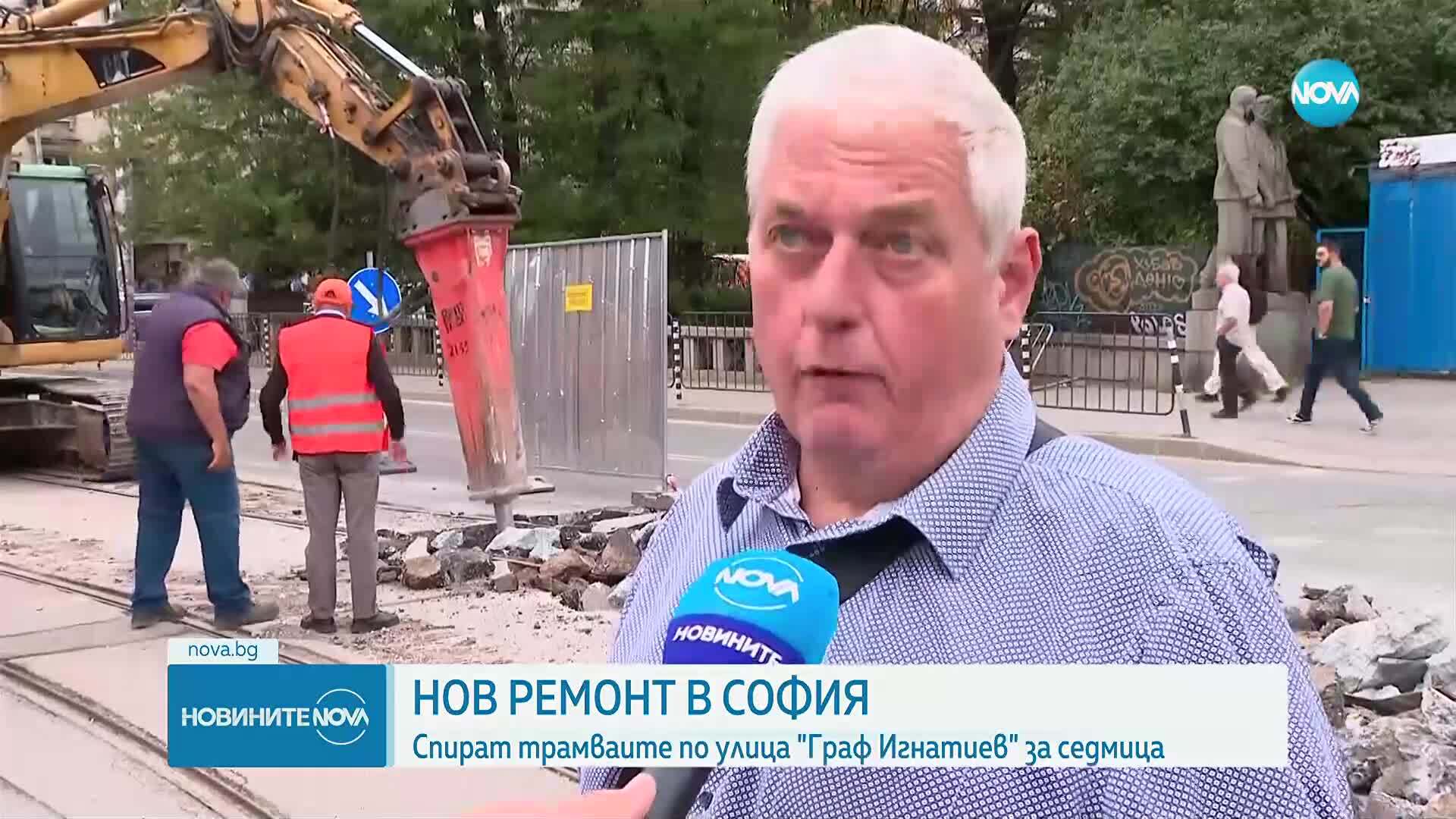 Започва ремонт на релсовите трасета на 4 трамвайни линии в София