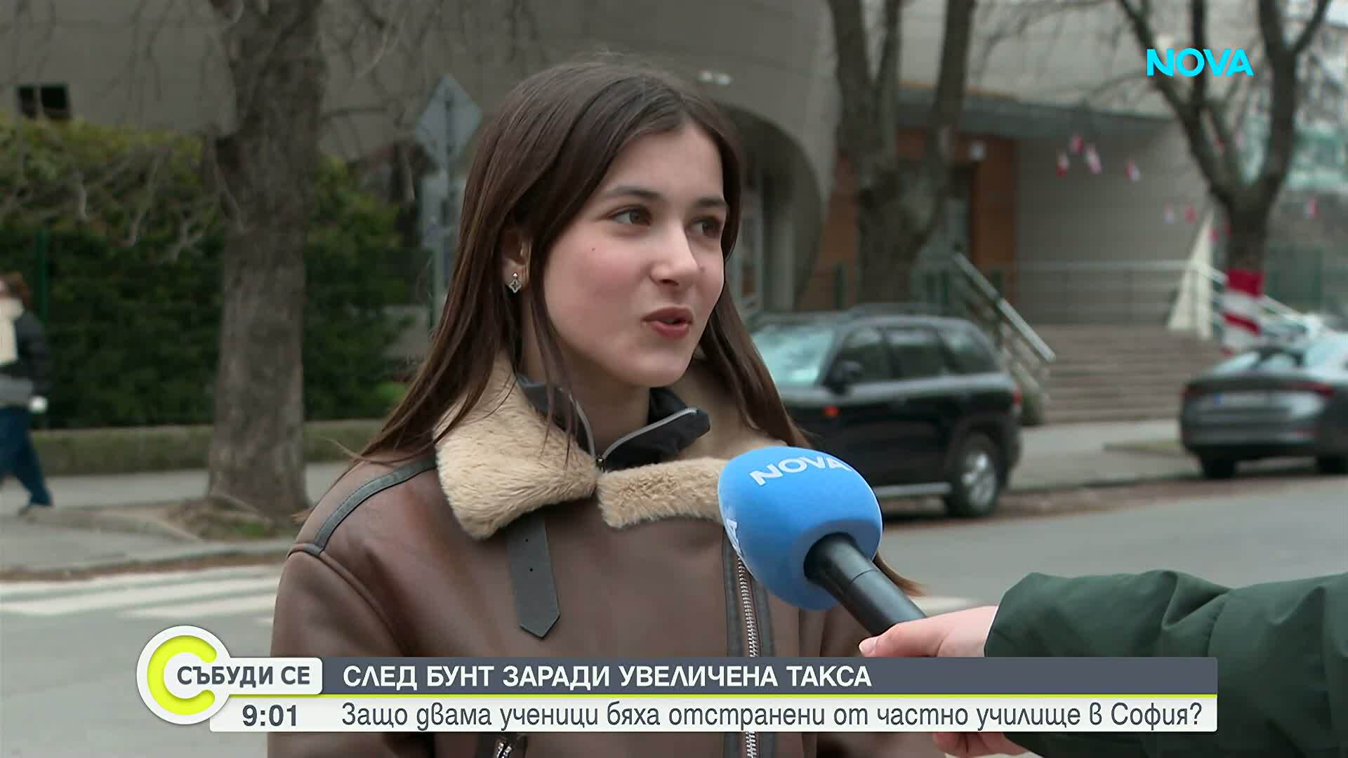 Частно училище в София изгони двама шестокласници след спор за такси