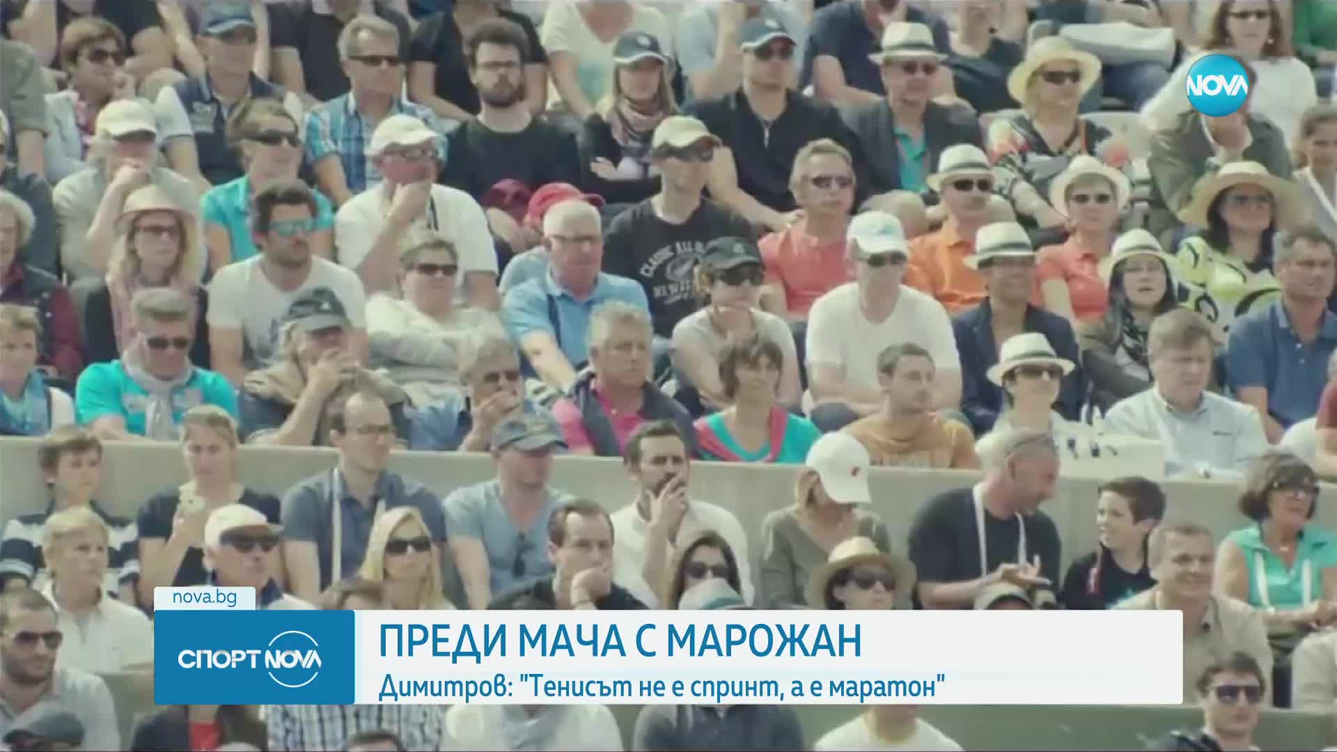 Спортни новини (28.05.2024 - обедна емисия)