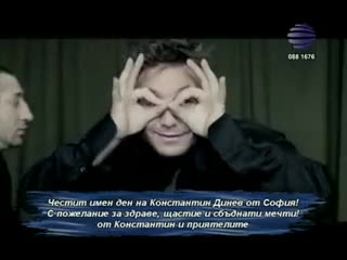 (bik) Boris Dali , Iliqn feat Konstantin - Palatka (official Video) 2010 / Палатка