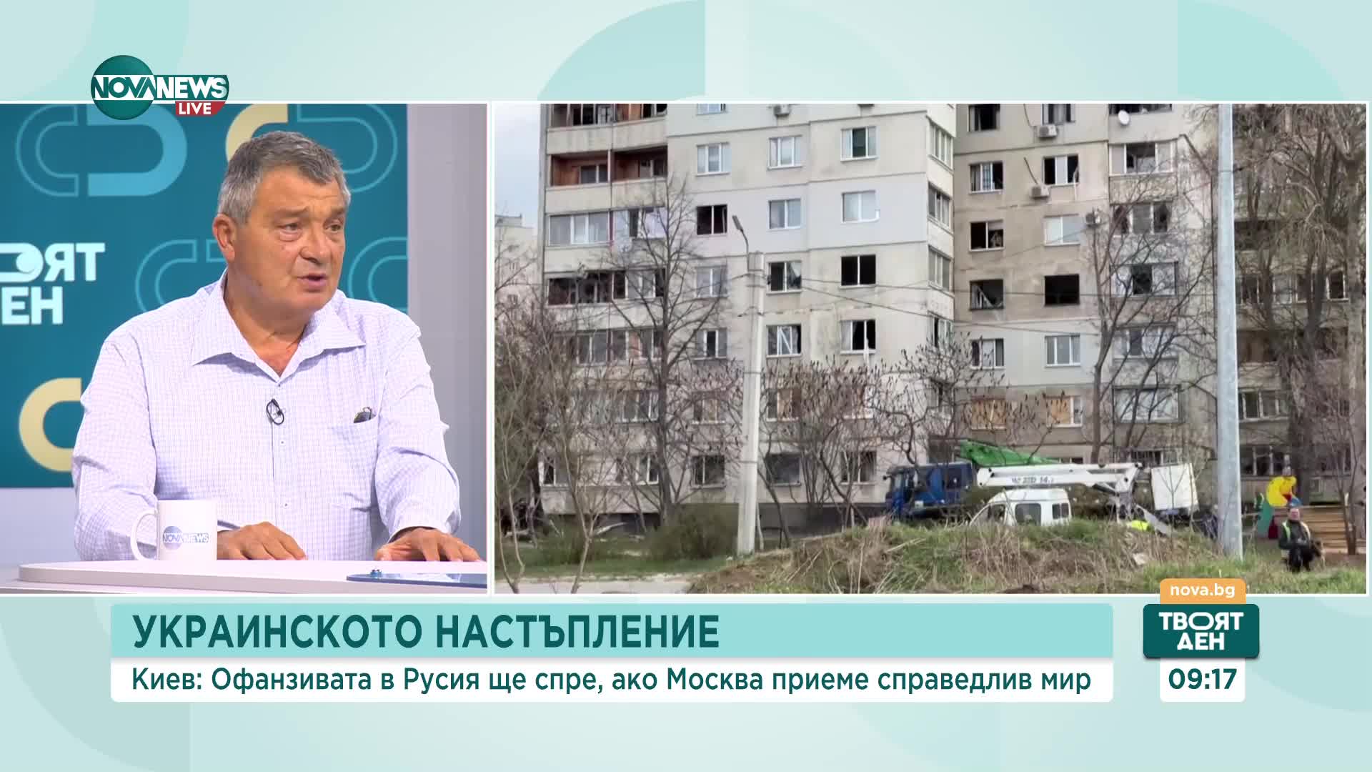 Свинаров: Военната и финансовата помощ, които Украйна започна да получава, дават резултати