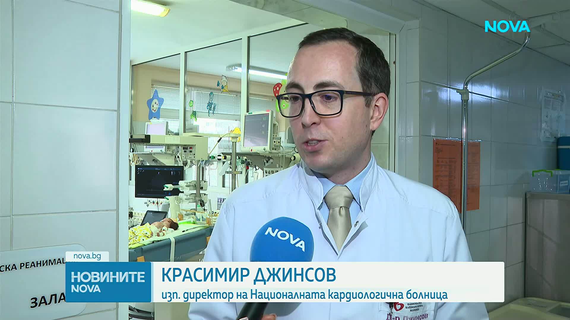 Благотворителен концерт в помощ на детската клиника по кардиология