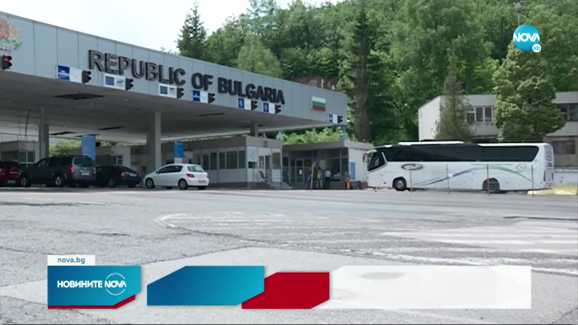 Новите правила за пристигащите от „червени зони” - в сила от днес