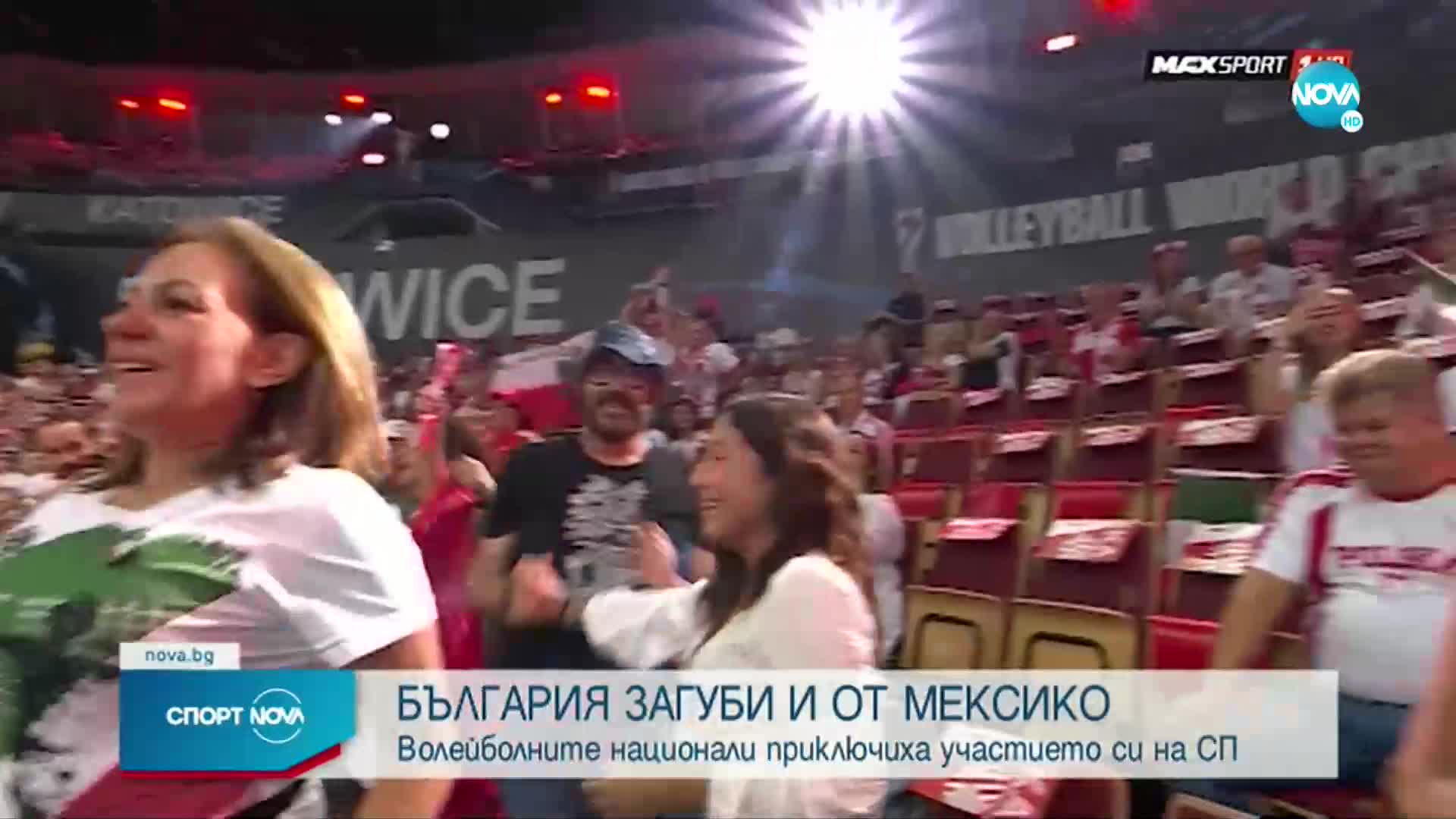 Спортни новини (30.08.2022 - късна емисия)