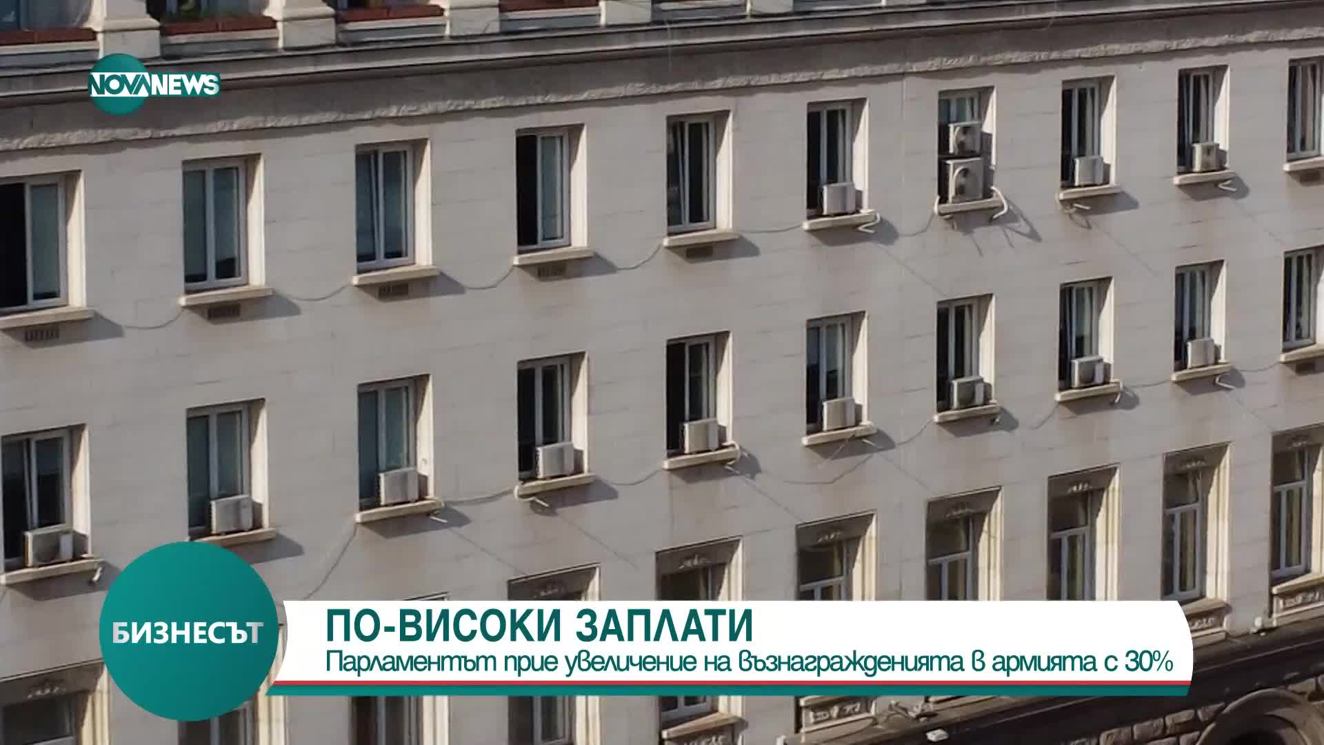 На първо четене: Заплатите в Българската армия скачат средно с 30%