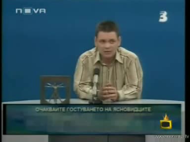 Господари На Ефира - Ясновидци От Канал 3