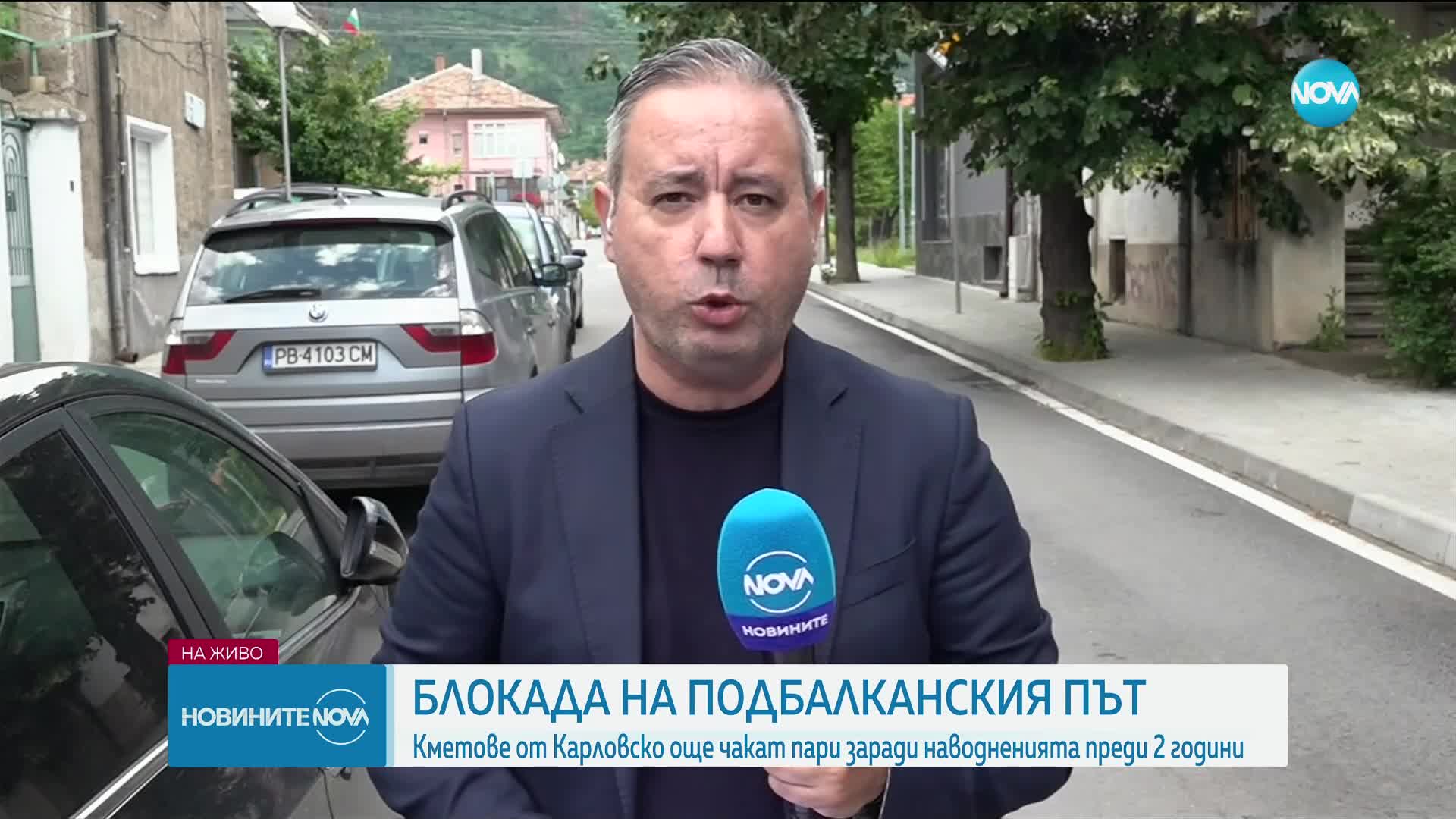 Новините на NOVA (29.05.2024 - обедна емисия)