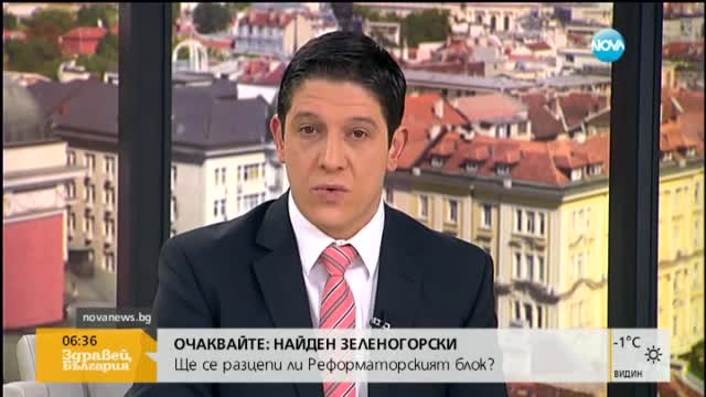 Марая Кери с европейско турне през 2016 година