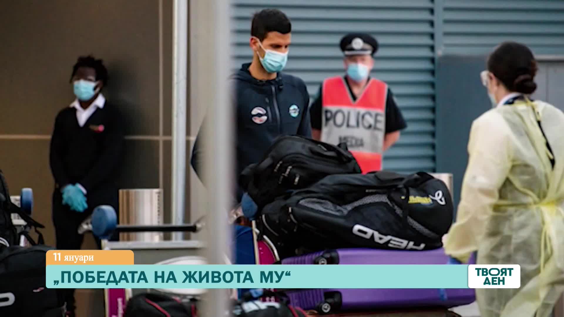 В "Твоят ден" на 11 януари ще видите
