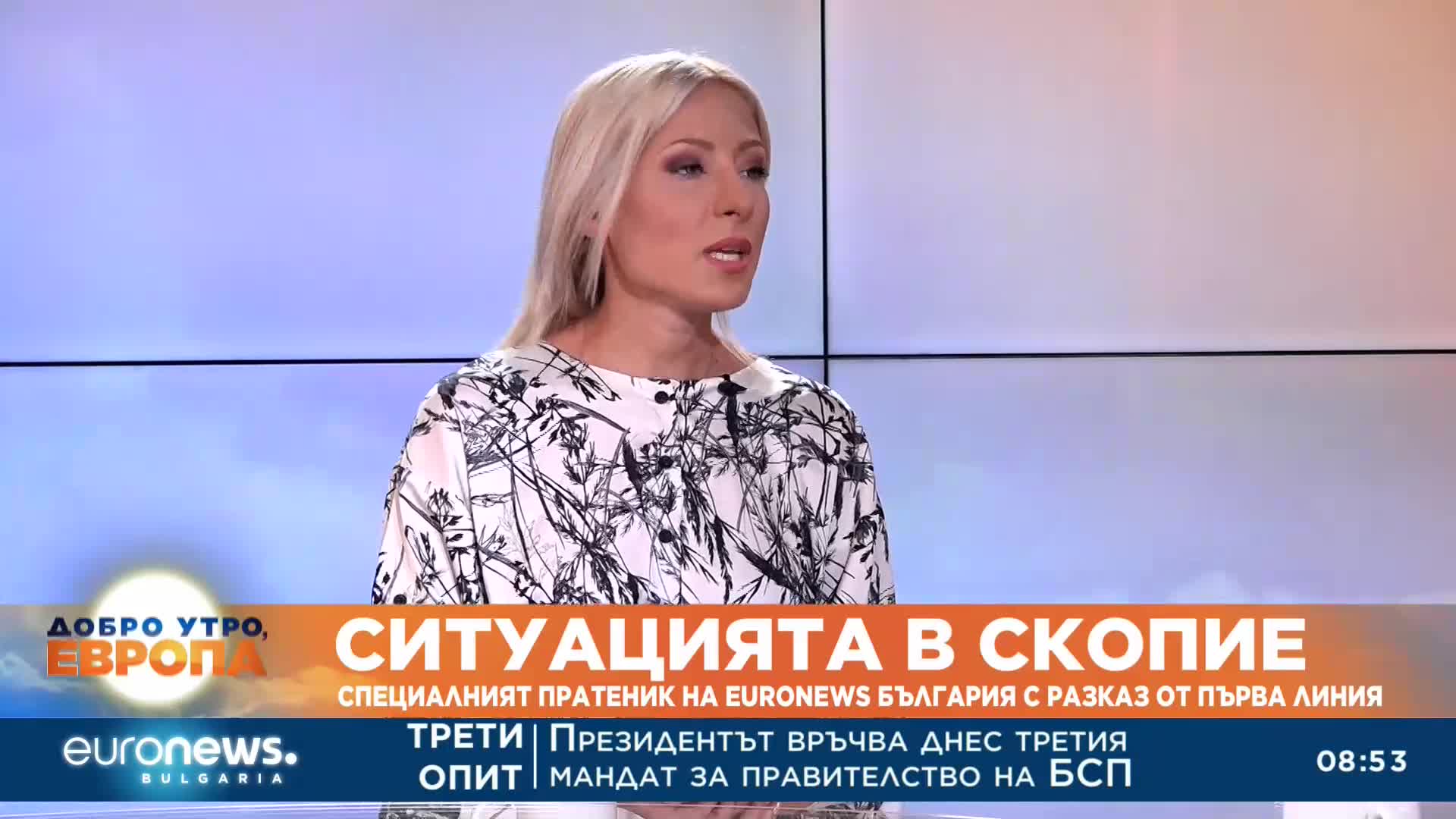 Специалният пратеник на Euronews Bulgaria в Скопие Камелия Колева с разказ от първо лице