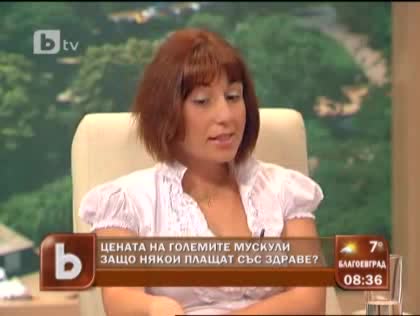Цената на големите мускули, защо някои плащат със здравето си? 