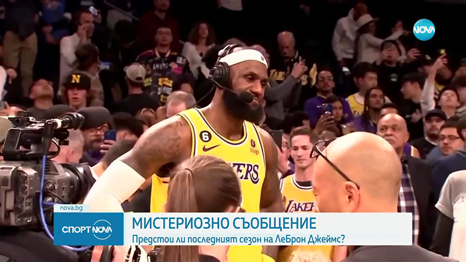 Леброн Джеймс анонсира важна новинa