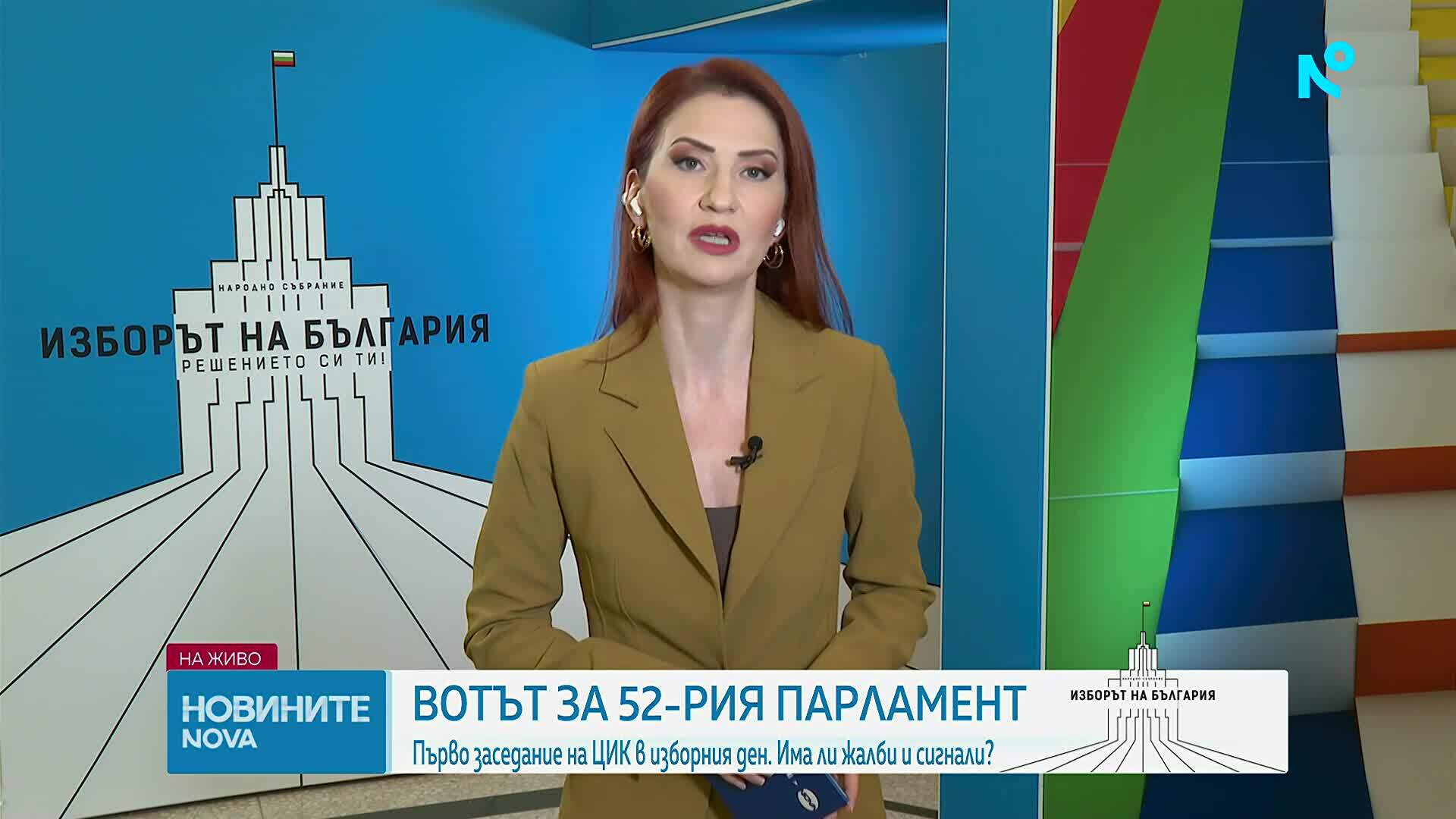 В ЦИК пристигат първите преписки, свързани с проблеми с машините за гласуване