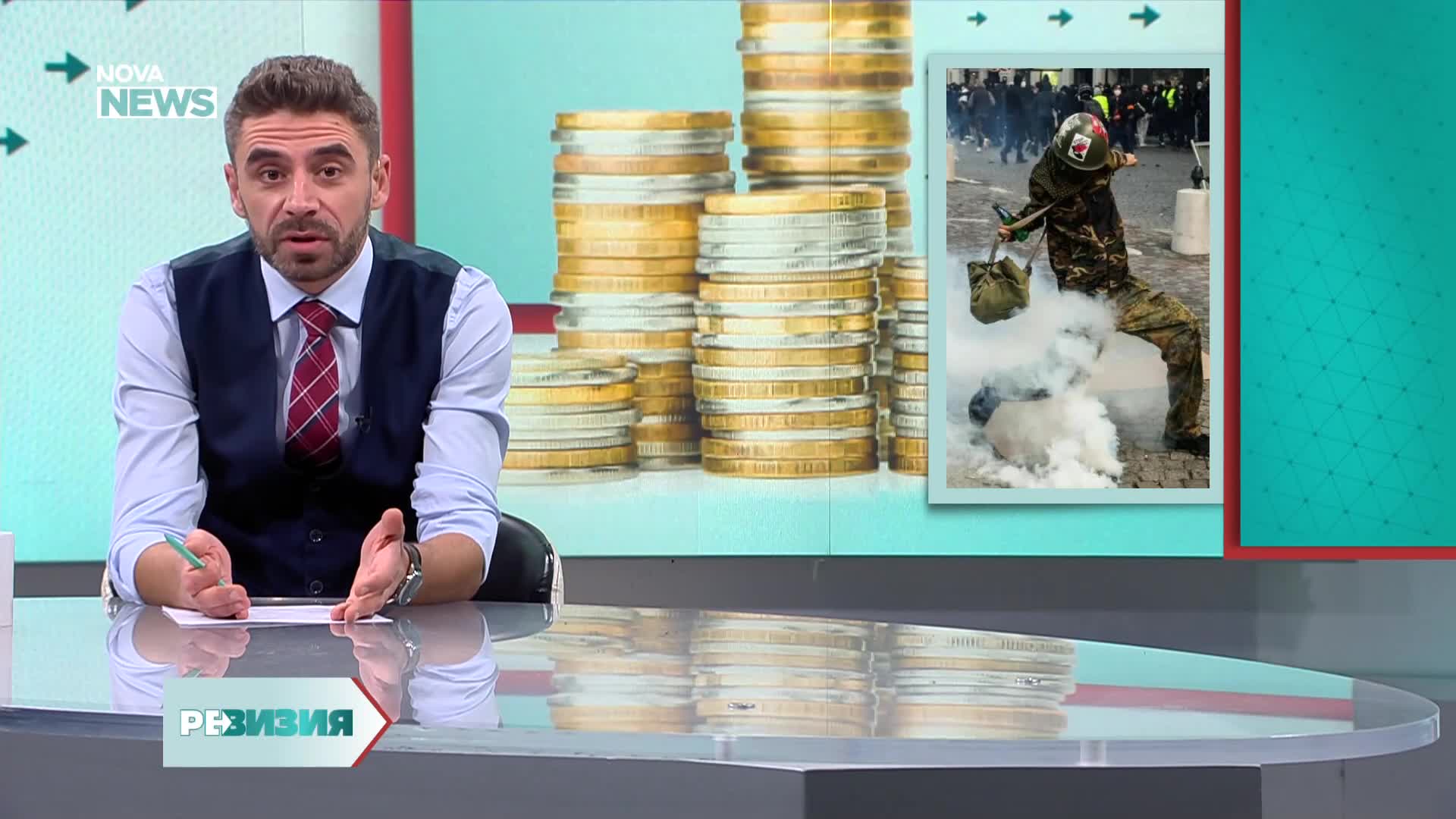 Бунтовната улица и традицията