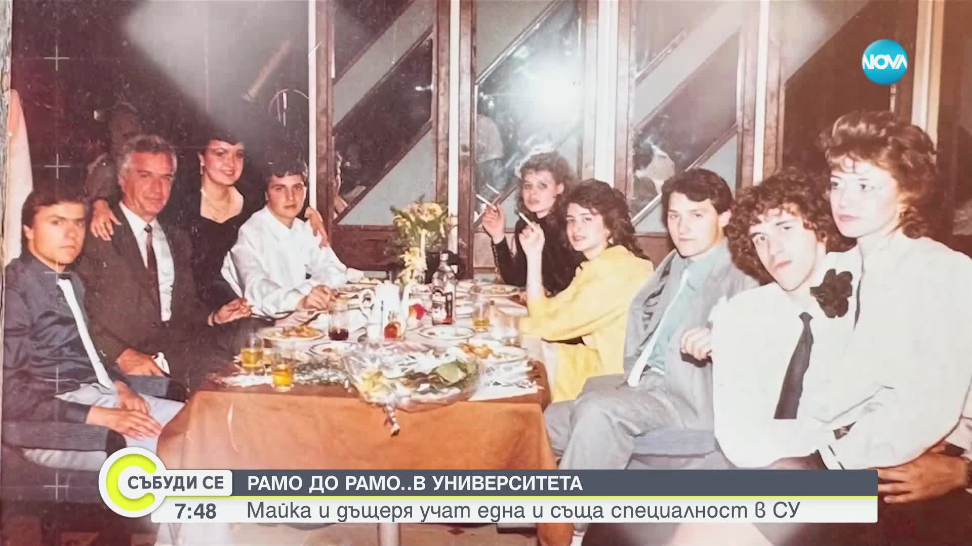 Сбъдната мечта: Майка и дъщеря следват в един и същи курс в университета (ВИДЕО)